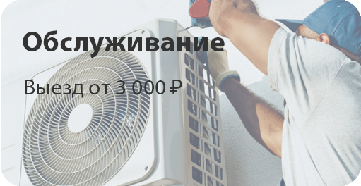 Обсулживание